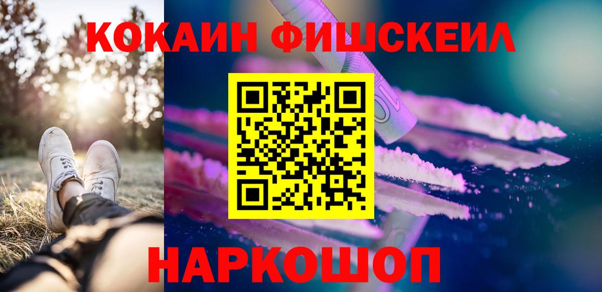 Кокаин Перу  Вход с VPN  COCAIN Боливия  Находка 