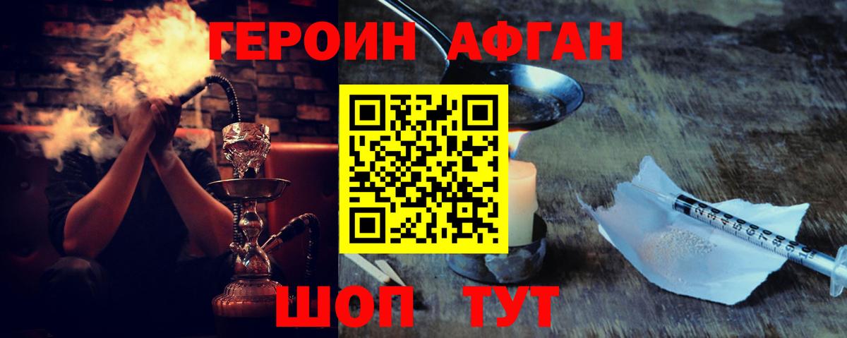 Мефедрон   Бошки Шишки  Cocaine  Находка  Вход с VPN  МДМА 