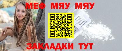 мет Ливны