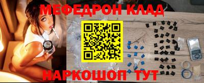 кокаин премиум Кумертау