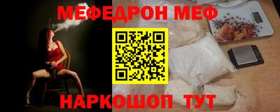 кокаин премиум Кумертау