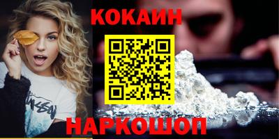кокаин премиум Кумертау