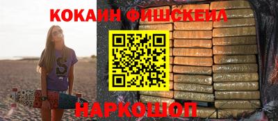 кокаин премиум Кумертау