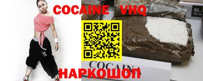 кокаин премиум Кумертау