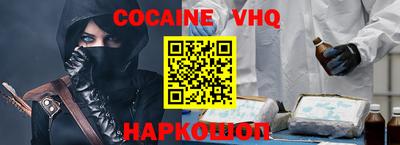 мет Ливны