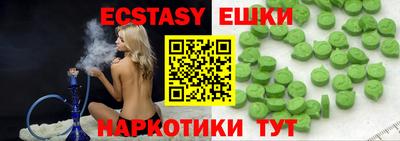 мефедрон мука Лесосибирск