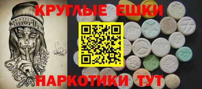 мет Ливны