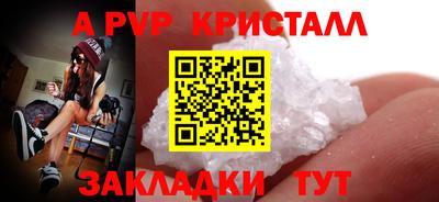 Альфа ПВП Кунгур