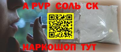 мефедрон мука Лесосибирск