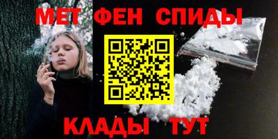 мет Ливны