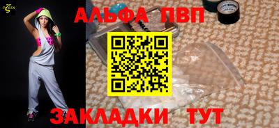Альфа ПВП Кунгур
