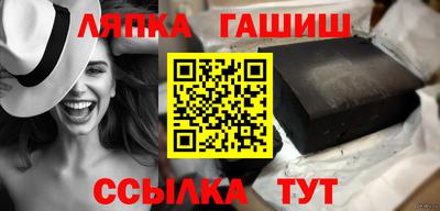 гидра Ликино-Дулёво