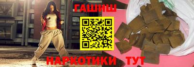 мет Ливны