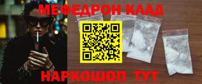 МДПВ Кулебаки