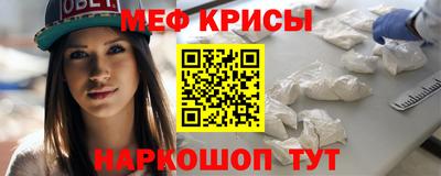 мефедрон мука Лесосибирск