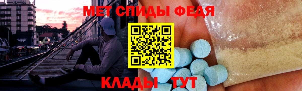 Находка  Первитин Декстрометамфетамин 99.9%  Вход с VPN 