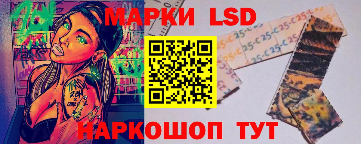 Находка  Наркотические марки 1,8мг  Вход с VPN 