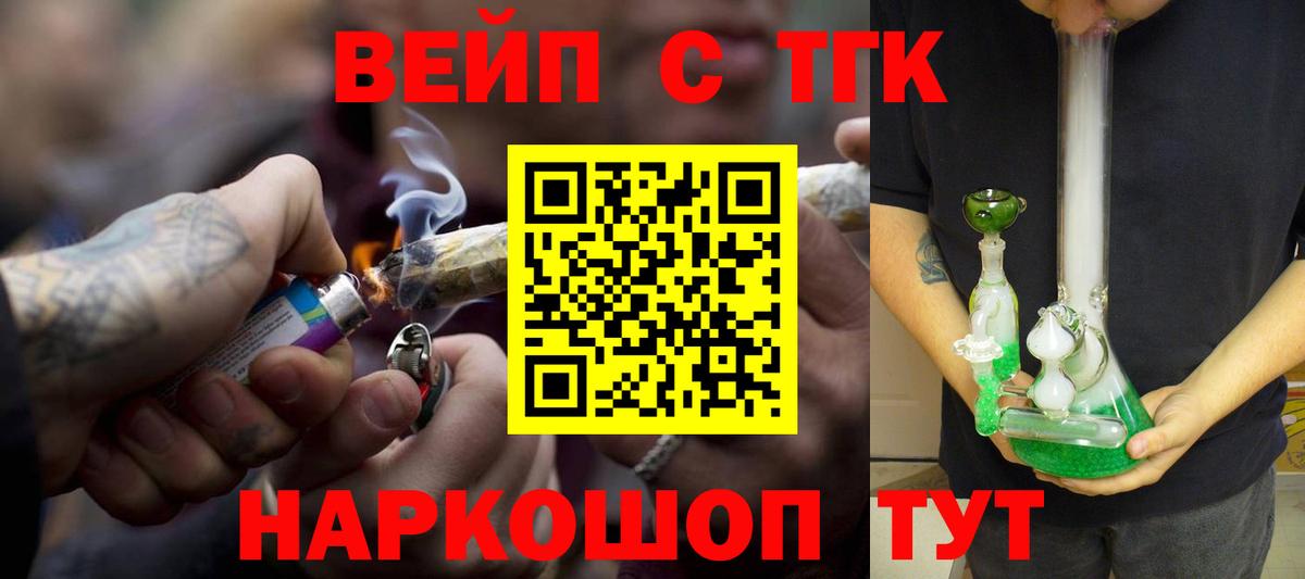 Дистиллят ТГК гашишное масло  ТГК Wax  Находка  Вход с VPN 